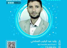 مصمم يمني متخصص بتصميم و تنظيم حسابات السوشيل ميديا