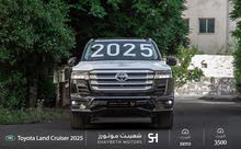 Toyota Land Cruiser GXR in Amman