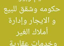 للايجار في المنقف شقق للايجار في المنقف شقق