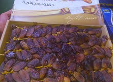 تمور متنوعة بالتقسيط والجملة بجودة وثمن مناسب تمور متنوعة بالتقسيط والجملة بجودة وثمن مناسب