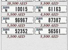 أرقام دبي مميزة أرقام دبي مميزة