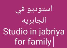 للايجار استوديوفي الجابريه، for rent studio in jabriya للايجار استوديوفي الجابريه، for rent studio in jabriya