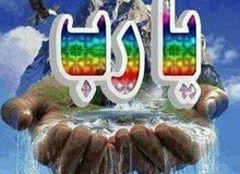 شاب مصري طموح العمر 43 عام المهنه مندوب مبيعات لديه سياره أبحث عن عمل شاب مصري طموح العمر 43 عام المهنه مندوب مبيعات لديه سياره أبحث عن عمل