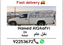 بيكب نقل عام بيكب نقل عام