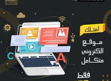 تسويق الكتروني تسويق الكتروني