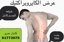 العاب طرقع