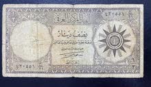 عملات قديمه عملات قديمه