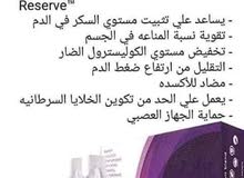 Reserve Reserve