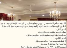 للبيع فله في المنامه للبيع فله في المنامه