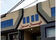 محل تجاري للبيع - الرمال محل تجاري للبيع - الرمال