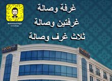 طرابزون غرفة وصالة غرفتين وصالة ثلاث غرف وصالة طرابزون غرفة وصالة غرفتين وصالة ثلاث غرف وصالة