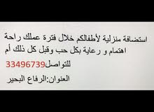 حاضنة اطفال حاضنة اطفال
