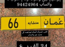 ثنائي مكرر من المالك ثنائي مكرر من المالك