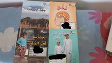 arabic reading books for kids