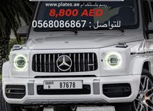 رقم مميز للبيع vip رقم مميز للبيع vip
