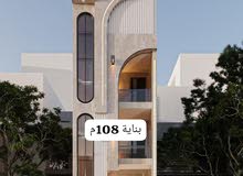 300m2 More than 6 bedrooms Townhouse for Sale in Baghdad Yarmouk