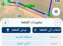 Farm Land for Sale in Amman Al-Muwaqqar