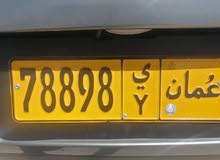 بيع رقم بيع رقم