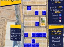 Residential Land for Sale in Al Batinah Other