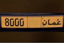 مطلوب هذا الرقم من المالك فقط ، كاش مطلوب هذا الرقم من المالك فقط ، كاش