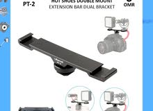 Ulanzi PT-2 Hot Shoes Double Mount Extension Bar Dual Bracket - Alloy Material (New Stock)