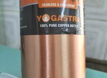 Branded Copper Bottle With FREE Bottle Cleaner In SALE Branded Copper Bottle With FREE Bottle Cleaner In SALE