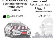 Driving Courses courses in Muscat