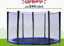 وصلنا حديثاً نطاطات ترامبولين زنبرك  مقاسات صغيرة ومتوسطة وكبيرة من 5 م الى 1.40 م