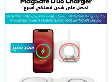 Apple Magsafe duo charger/ شاحن وايرليس ابل اصلي
