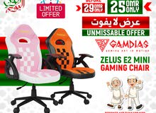 Gamdias Zelus E2 Mini Gaming Chair - كرسي جيمينج للاطفال !