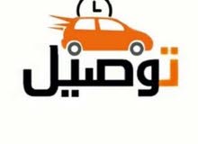 مندوب و نقل الاشخاص من المطارات وتخليص خدمات مندوب و نقل الاشخاص من المطارات وتخليص خدمات