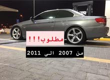 مطلوب!! مطلووب مطلوب!! مطلووب