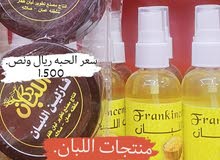 منتجات اللبان الطبيعي بسلطنة عمان.