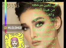 عدسات زينة عدسات زينة