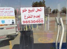 محل للبيع خلو بدون أغراض.. يوجد به ديكور مميز مع جهاز تكييف ولوحة نيون ثري دي محل للبيع خلو بدون أغراض.. يوجد به ديكور مميز مع جهاز تكييف ولوحة نيون ثري دي