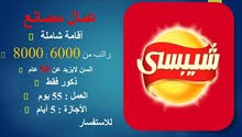 عمل خالي عمل خالي