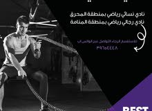 Gym for Sale نادي رياضي للبيع Gym for Sale نادي رياضي للبيع