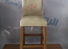 كرسي بار جلد لون بيج كرسي بار جلد لون بيج