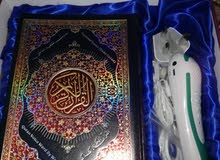 القلم القارئ لتعليم القرآن الكريم القلم القارئ لتعليم القرآن الكريم