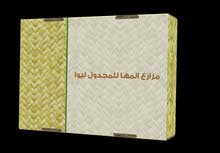 تمر مجدول تمر مجدول