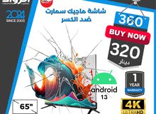 Magic QLED 65 inch TV in Amman
