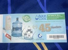 Aqua cool coupons