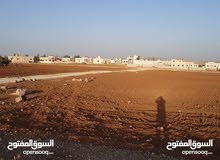 Mixed Use Land for Sale in Al Karak Ader