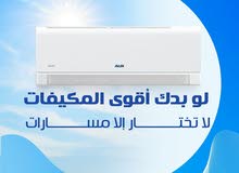 AUX 1 to 1.4 Tons AC in Amman