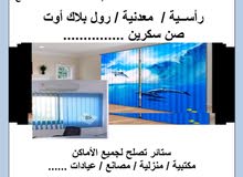 ستاير بجميع الانواع الحديثه ستاير بجميع الانواع الحديثه