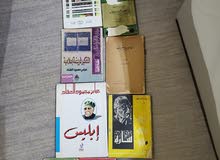 10 كتب لعملاق الادب عباس محمود العقاد طبعات نادرة 10 كتب لعملاق الادب عباس محمود العقاد طبعات نادرة