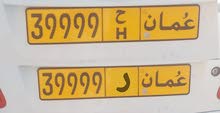 طقم /السعر الرقم الواحد 2300 طقم /السعر الرقم الواحد 2300