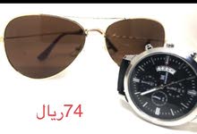طقم ساعة مع نظارة شمسية طقم ساعة مع نظارة شمسية