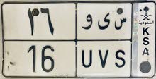 نشوفك 16 نشوفك 16