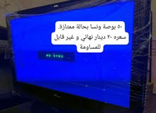 LG QLED 50 inch TV in Kuwait City